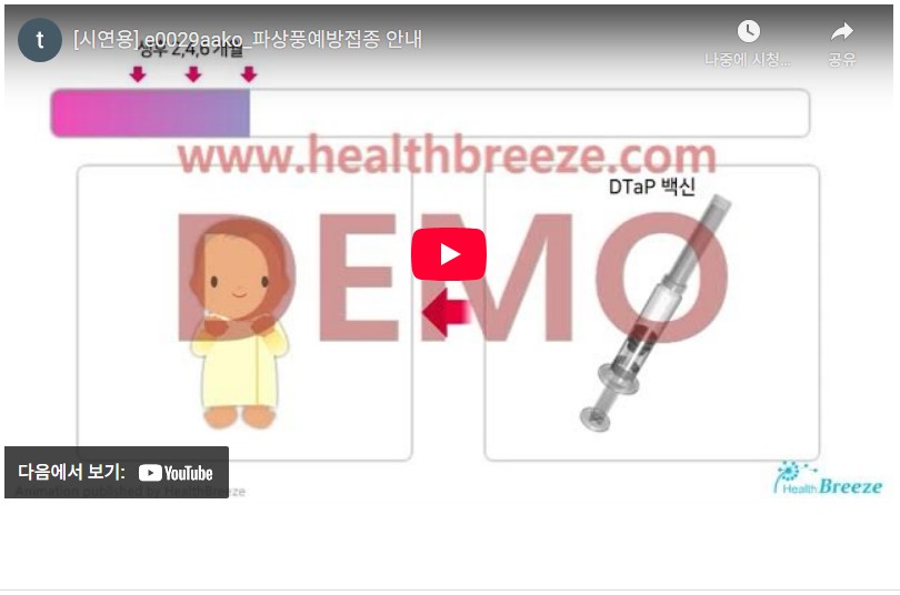 파상풍 주사 가격 기간, 꼭 알아야 할 모든 정보 한눈에 보기 (2025 최신) 2 파상풍 예방접종